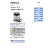 Keyence OP-87823 Turkey