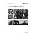Allen Bradley 25-UM-JA PowerFlex 520 Japanese User Manual